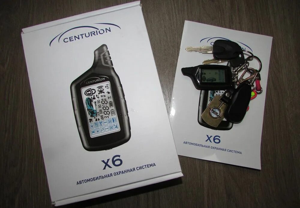 Брелок centurion x6. Автомобильная сигнализация centurion x6. сигнализация центурион 6. автомобильная сигнализация центурион x 6. centurion x6 с автозапуском.
