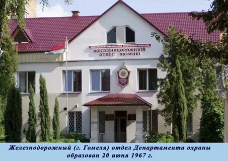Телефон налоговой гомель