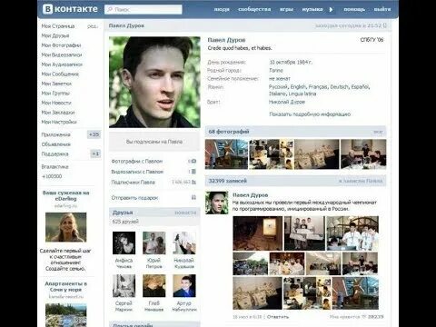 Как выглядит новое вк ВКонтакте" обновила дизайн приложений и добавила новый алгоритм рекомендаций 26.