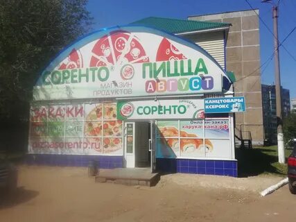 Канцтовары саранск