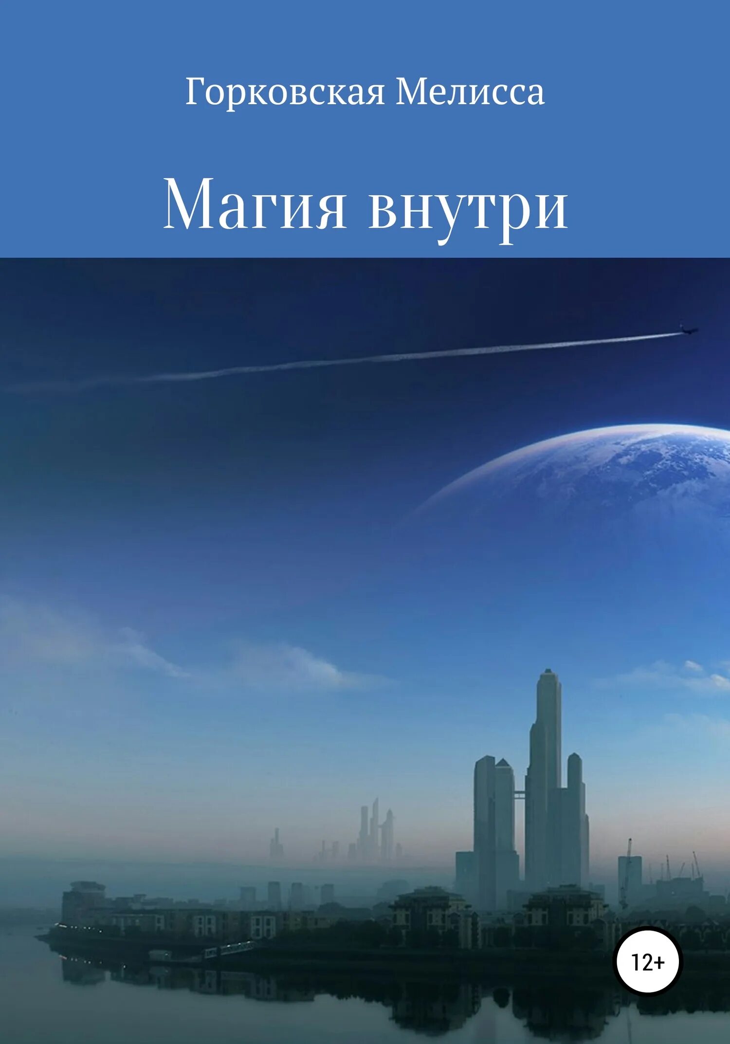 Книга охотник Хайдарали Усманов. Хайдарали Усманов охотник 1. Хайдарали Усманов "я... арх?". Хайдарали Усманов охотник 2.