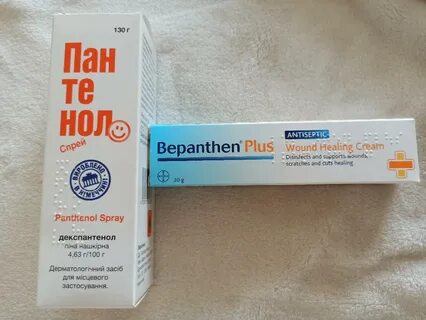 Бепантен пантенол
