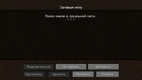Читы на майнкрафт на сервере
