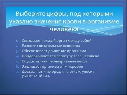 Кажет значение