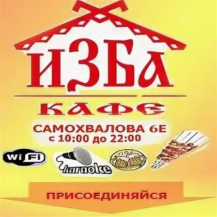 Бизнес ланч дзержинск