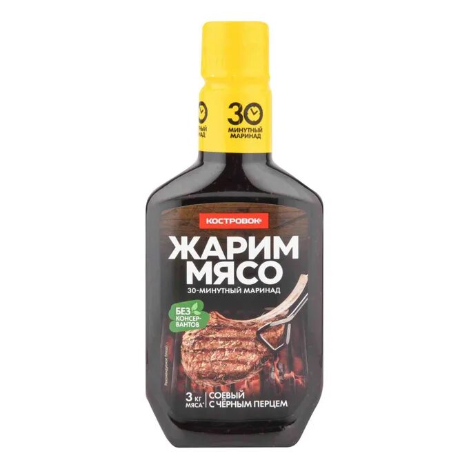 Маринад костровок универсальный, 300 г. Маринад черный перец. Маринад соевый с черным перцем 300г/12шт "костровок". Маринад 30 минут. Соусы вок ашан.