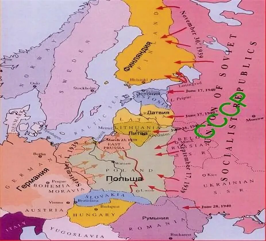 Карта ссср 1939 года границы ссср