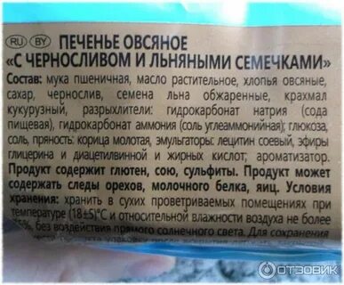 Можно ли курам семя льна