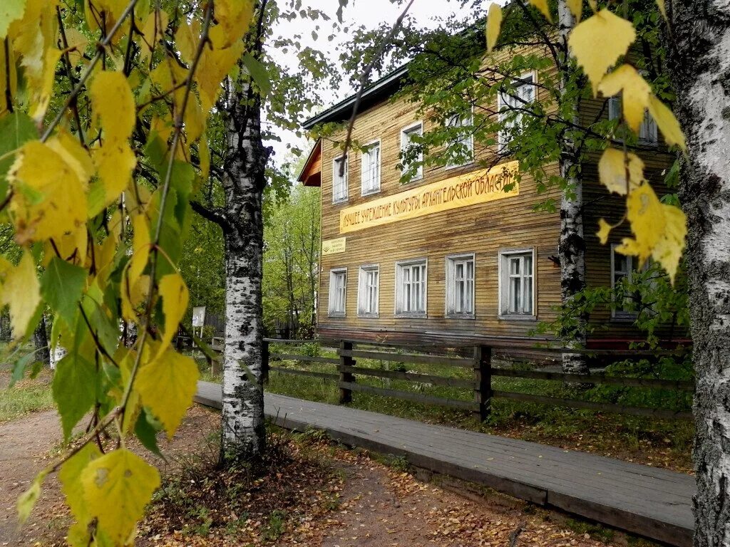 Погода в абрамове. Погода в абрамове. Угодичи ярославская область фото. Погода в абрамове. Село напольное.