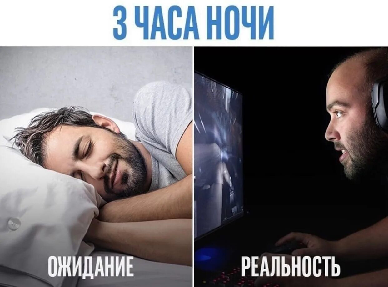 Мемы про рыбалку. Бесплатное ночное ожидание драйв. Машина ночью. Ночь ожидание. Ночной вид из машины.