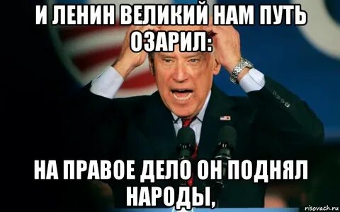 Подымайся народ