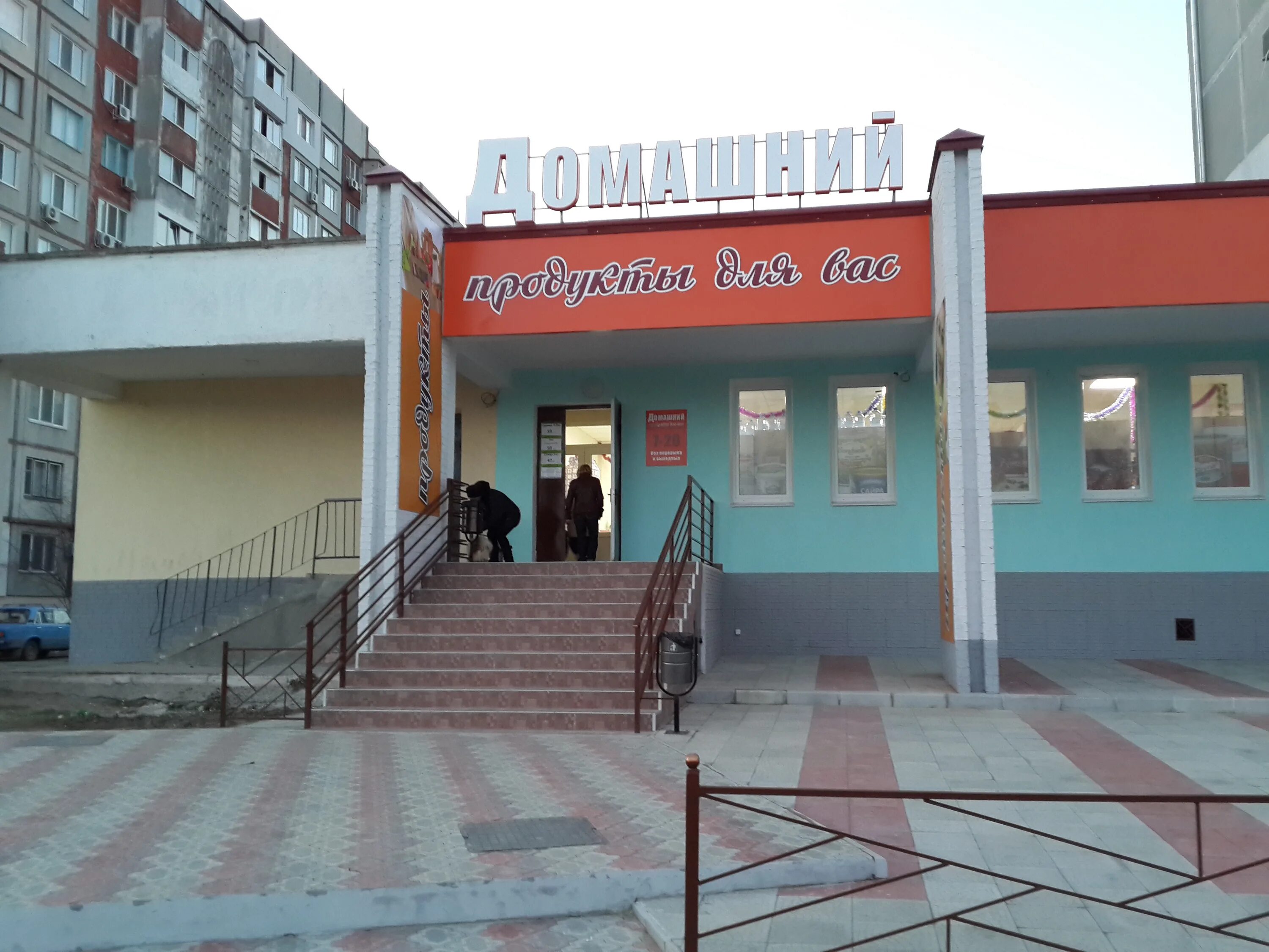 где в керчи магазин