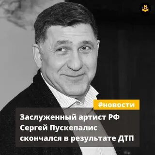 Скончался артист 2024