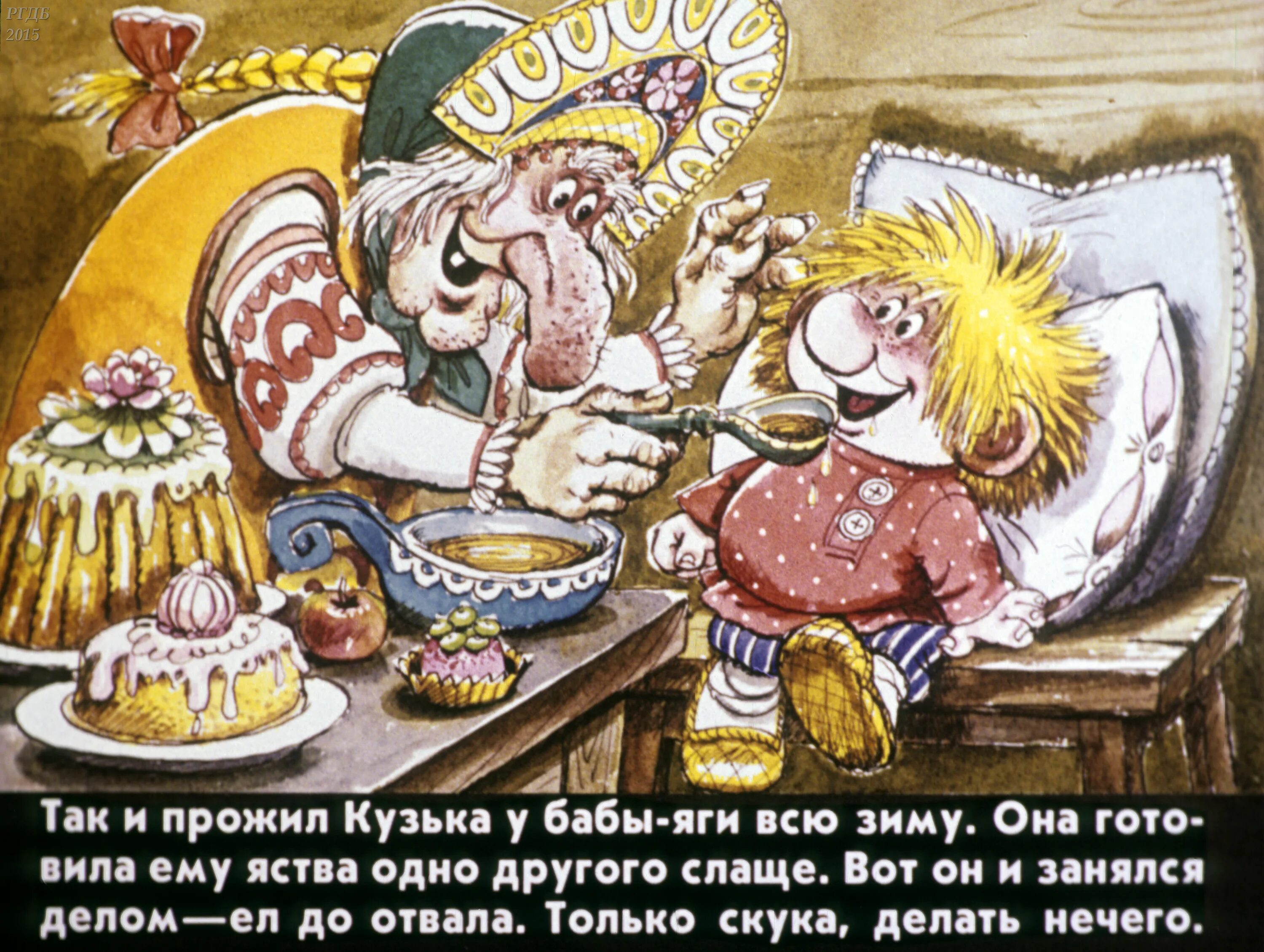 Аудиосказки домовенок кузя. Слушать сказку домовенок кузька. Слушать сказку домовенок кузька. Иллюстрации к книге домовенок кузька. Домовенок для детей.