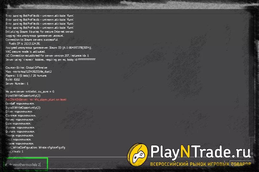 Консольные команды cs go. Бесконечные патроны в кс го консоль. консольные команды кс. консольные команды кс го. консольные команды для cs go.