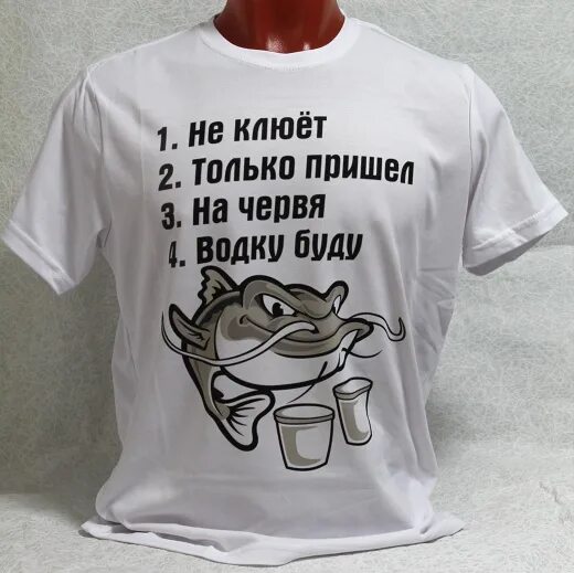Клюет не клюет барнаул каталог. Клюет не клюет барнаул каталог. Клюёт не клюёт магазин в барнауле каталог товаров. Прикольные картинки не клюет. Клюет не клюет барнаул каталог.