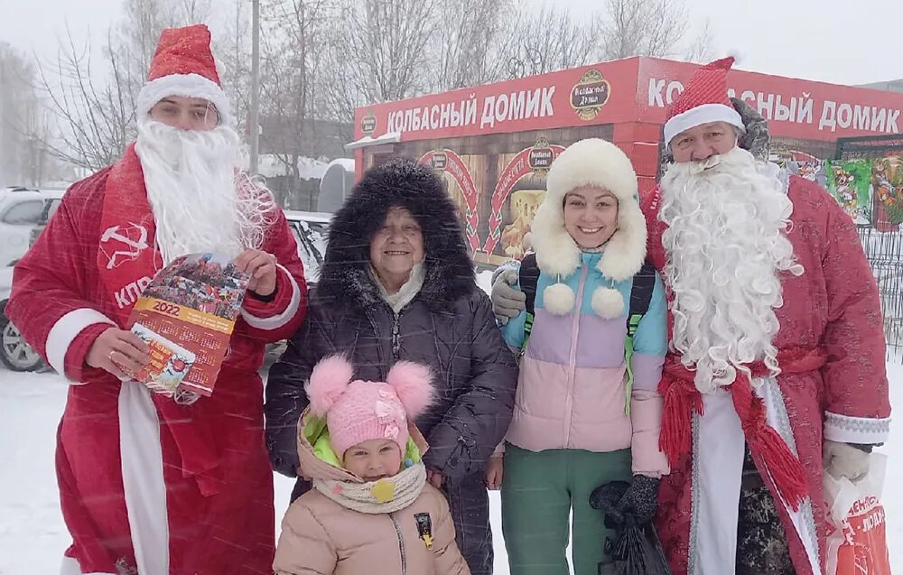 Дедушку красную скачай