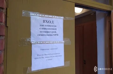 График работы бокса в поликлинике