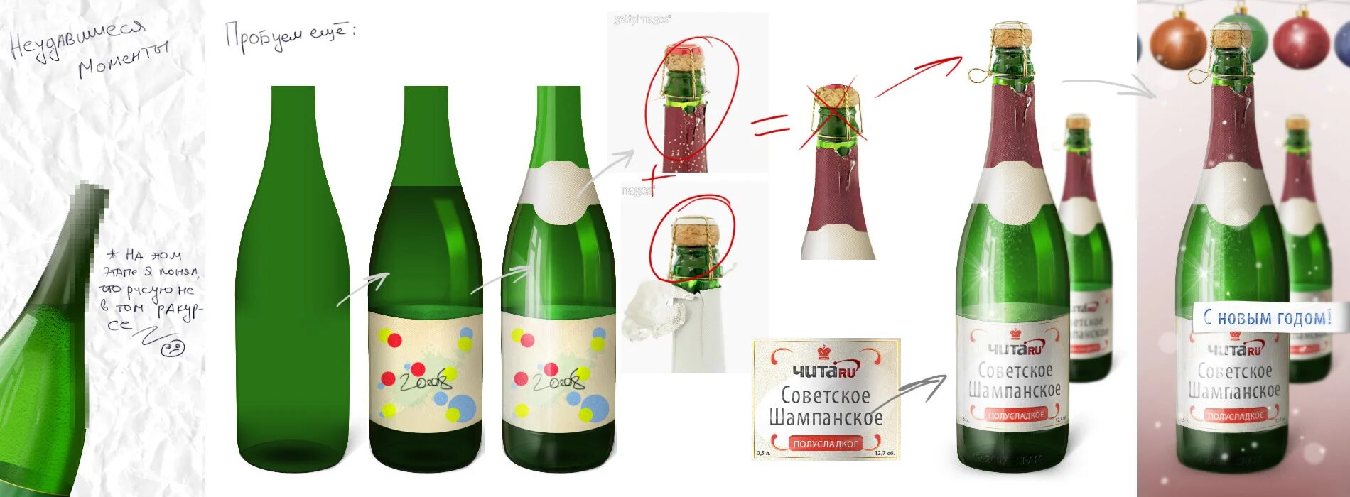 Бутылка шампанского. Виды бутылок шампанского. Шампанское маленькая бутылка 0. Бутылка игристого. Объём бутылки шамранского.