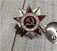 Ов 1 ов 2