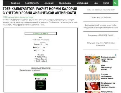 На сушке сколько углеводов на кг