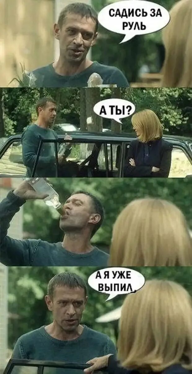 Наполеон мемы. Как завтра на работу картинки прикольные. Бухаешь небось. Шутки про среду. Ты проснулась рано утром.