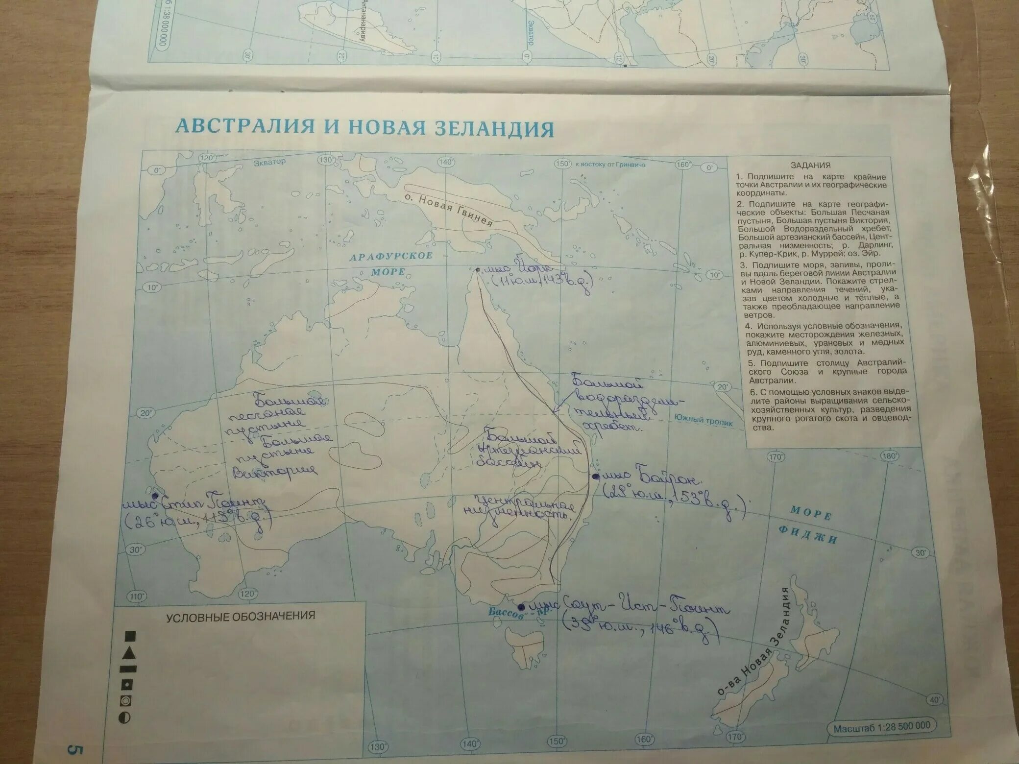 География стр 72. География 7 класс контурные карты Австралия и новая Зеландия. Контурная карта по географии 7 класс Австралия и новая Зеландия. Гдз по географии 7 класс контурные карты Австралия. Контурная карта по географии 7 класс Австралия.