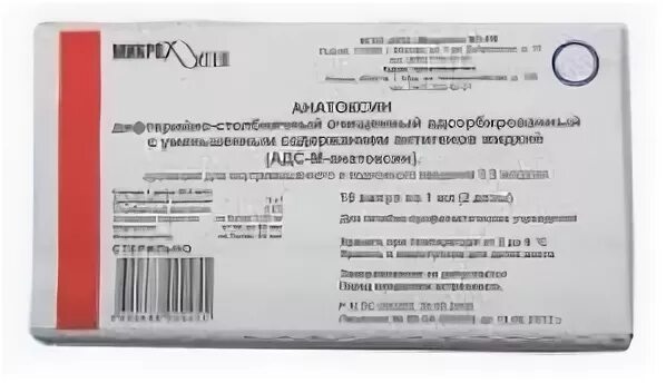 В дозе 1 мл 10. АДС-М анатоксин Микроген. Анатоксин АДС-М 1мл 2дозы. АДС-М анатоксин 0,5 мл п\к:. АДС-М анатоксин (адсорбированный дифтерийно-столбнячный).