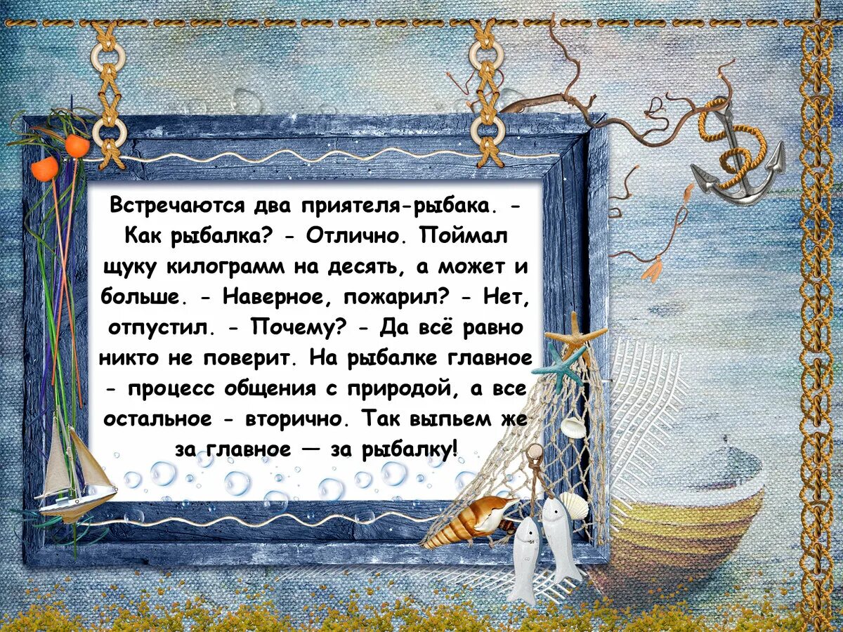 Стихи мужчине александру. Христианские поздравления с днём рождения. Поздравление с юбилеем для Юры. С днём рождения мужчине стихи. С днём рождения Юрочка стихи красивые.