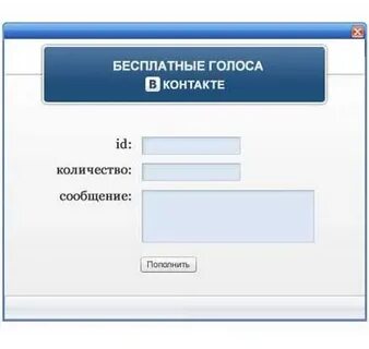 20 голосов