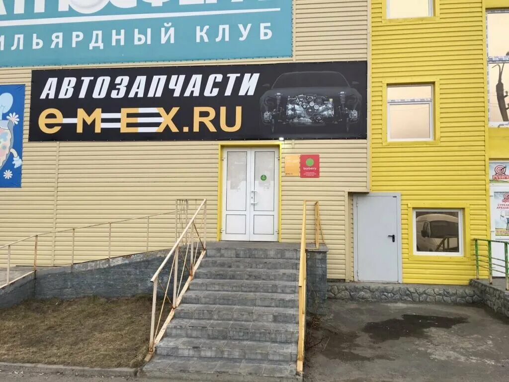 режим работы почты мончегорск кондрикова