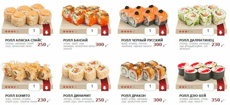 Магазин банзай в омске. Роллы волгодонск. Банзай омск каталог. Банзай омск каталог. Банзай набережные челны.