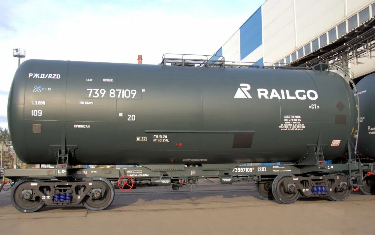 Railgo. Вагон цистерна модель 15-9993. фгк вагон цистерна м483. railgo цистерна. вагон цистерна &quot;фгк&quot;.
