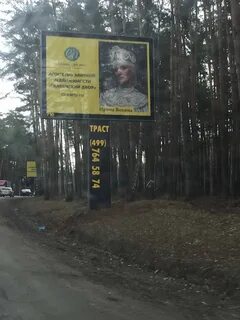 Рублевка реклама