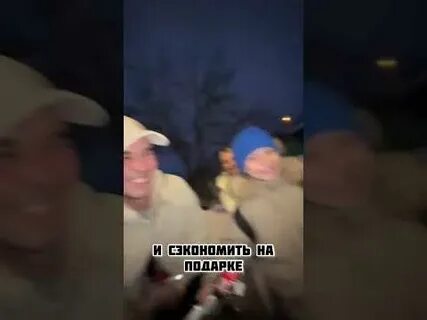 Пранк вышел из под контроля