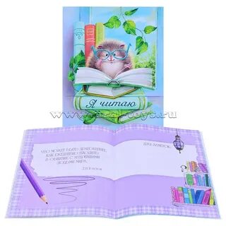 Читательский дневник еж