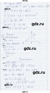 Алгебра 358 8 класс