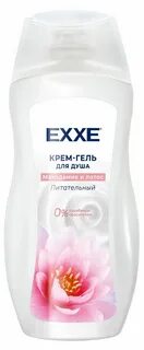 Крем гель для душа exxe
