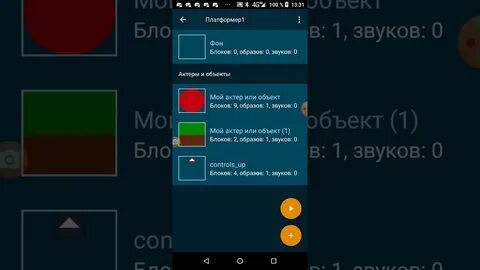 Как сделать кликер в покет код
