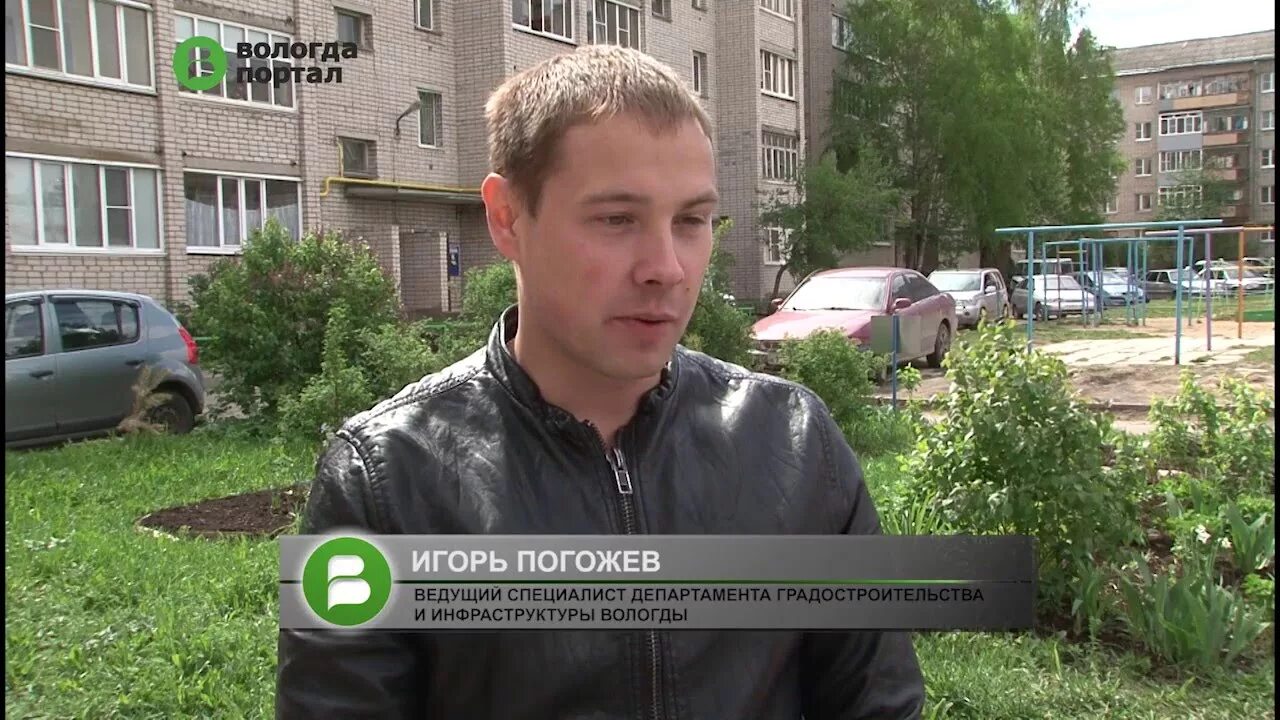 Управляющая компания вологда псковская 9. Директор коммунальщик вологда. Управляющая компания ук рэс. Ук города вологда. Снежная 35.