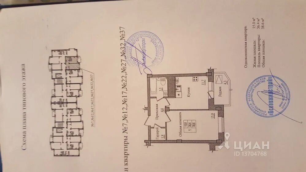 Ул балтийская псков на карте. План застройки борисовичи псков карта. Балтийская 6 псков. Ул балтийская псков. Ул.