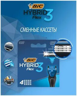 Кассеты bic