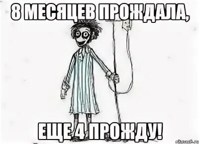 Зато я тебя понимаю