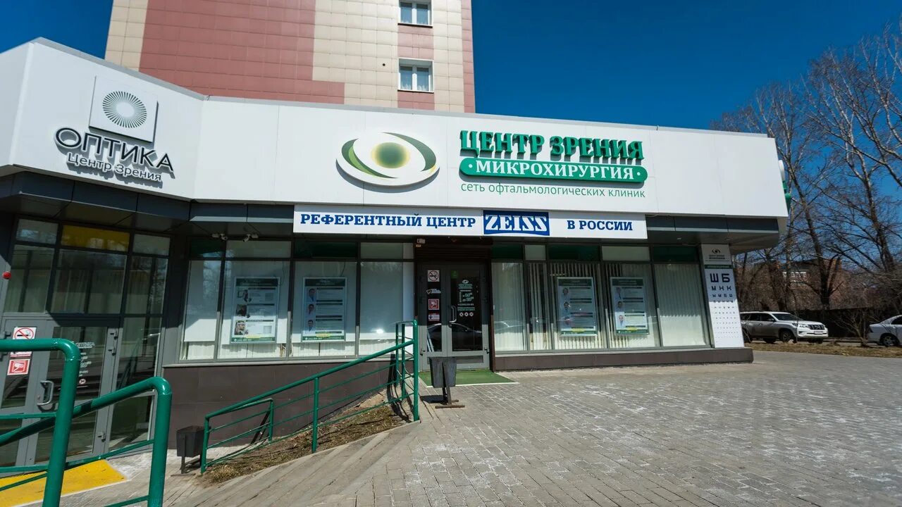 Микрохирургия на ядринцева иркутск
