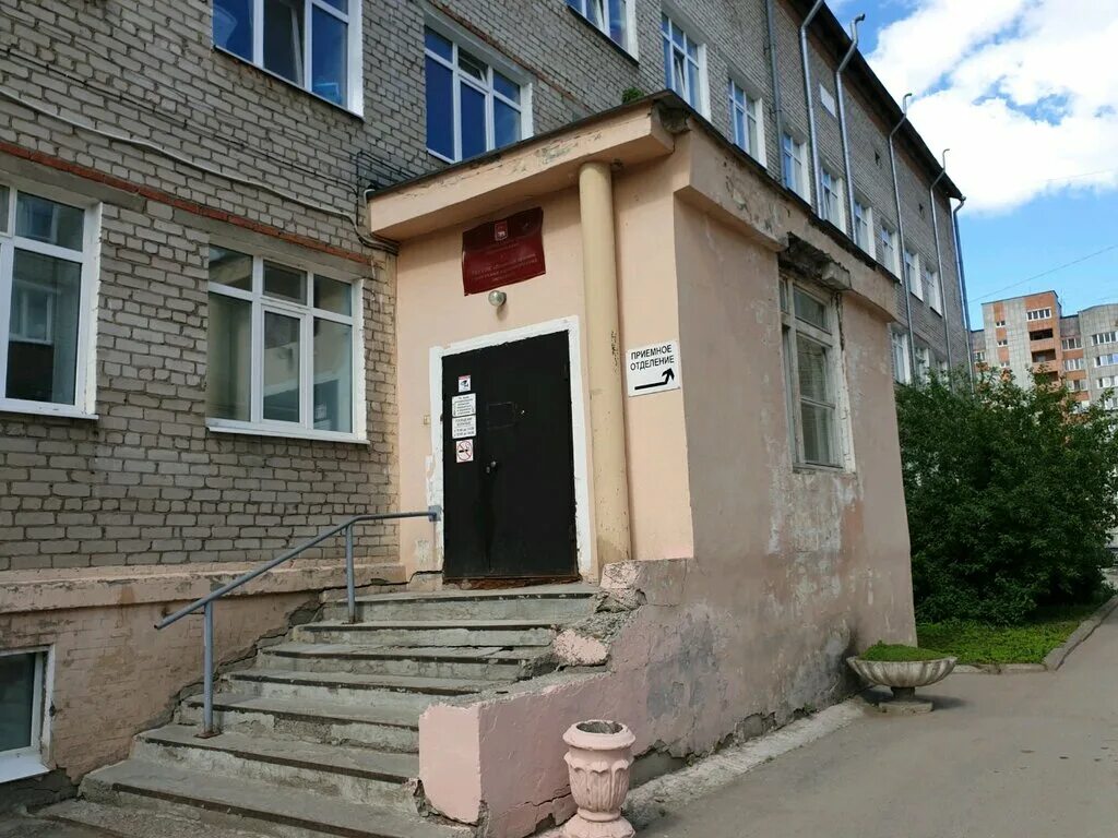 Чайковского 35 а пермь больница. Город чайковский советская 5. Пермский край чайковский советская 4. Монастырская 95б пермь. Наркология пермь чайковского.