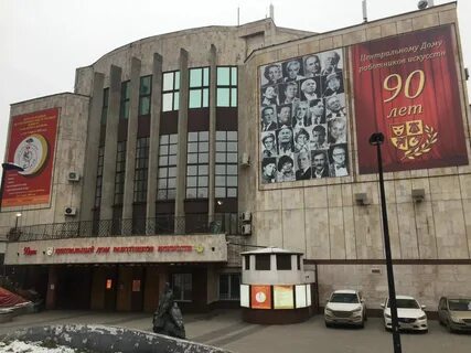 Цдри на кузнецком мосту