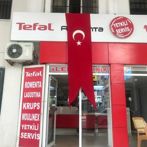 Тефаль екатеринбург. Сервисный центр тефаль адреса. Tefal mvideo. Сервисный центр tefal. Центр тефаль.