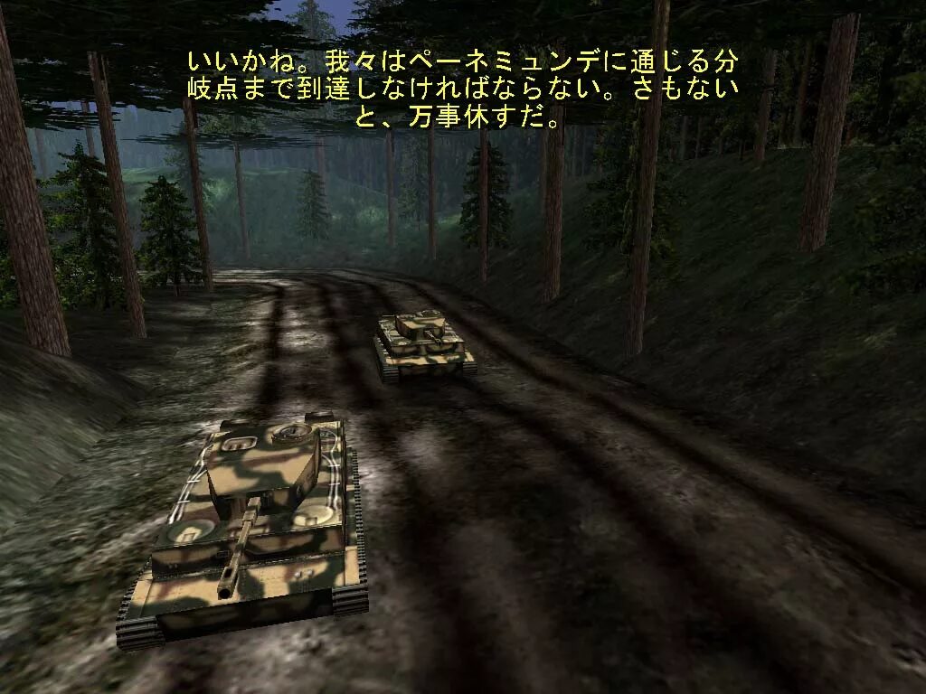 Illusion softworks. Mafia ii обложка. Hidden & dangerous 2: courage under fire. Illusion softworks логотип. Illusion softworks logo.