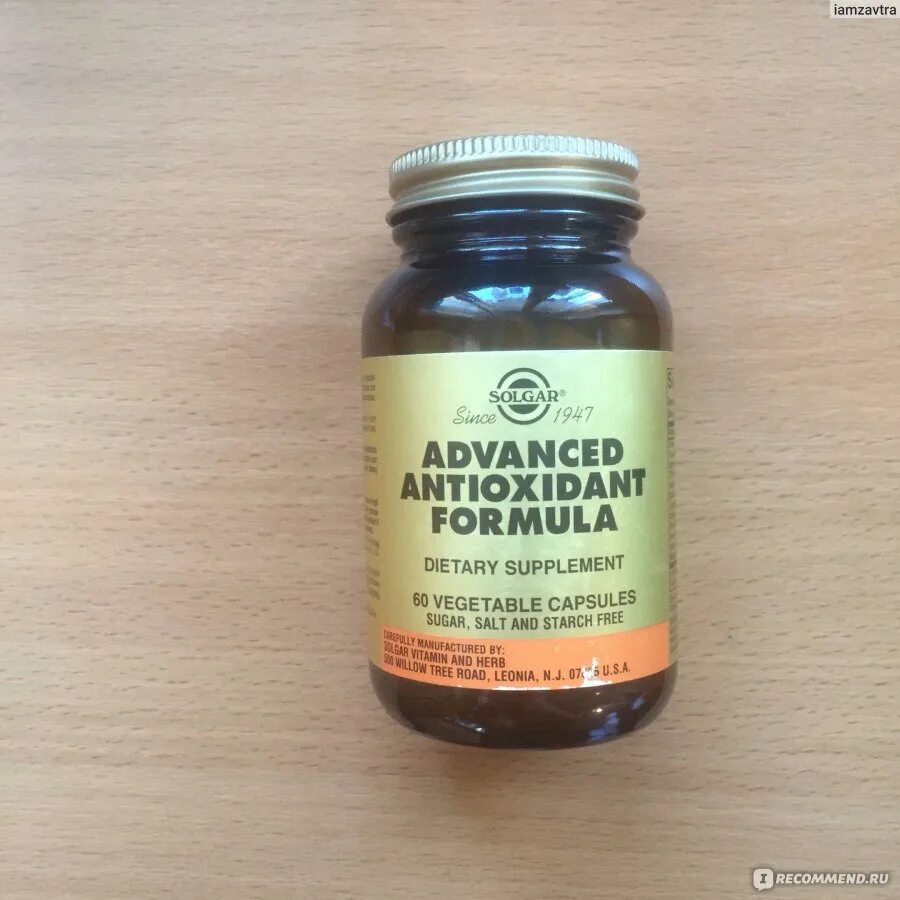 Advanced antioxidant Formula Solgar. Антиоксидант Солгар. Солгар антиоксидантная формула. Advanced antioxidant Formula Solgar состав.