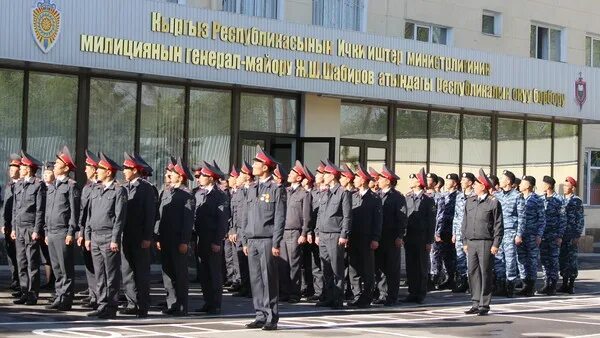 Республиканский учебный центр. Институт МВД Домодедово. Республиканский учебный центр МВД Кыргызской Республики. Учебный центр МВД. Учебный центр МВД Домодедово.